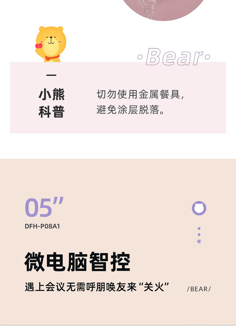 小熊/BEAR 便携电热饭盒可插电加热蒸煮饭盒上班族双层电热饭盒DFH-P08A1