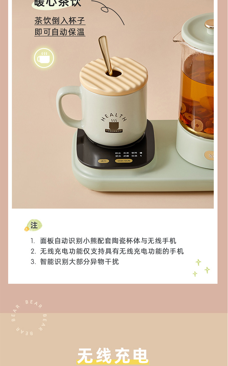 小熊/BEAR 养生壶家用多功能办公室小型全自动玻璃壶养生煮茶器YSH-D06E1