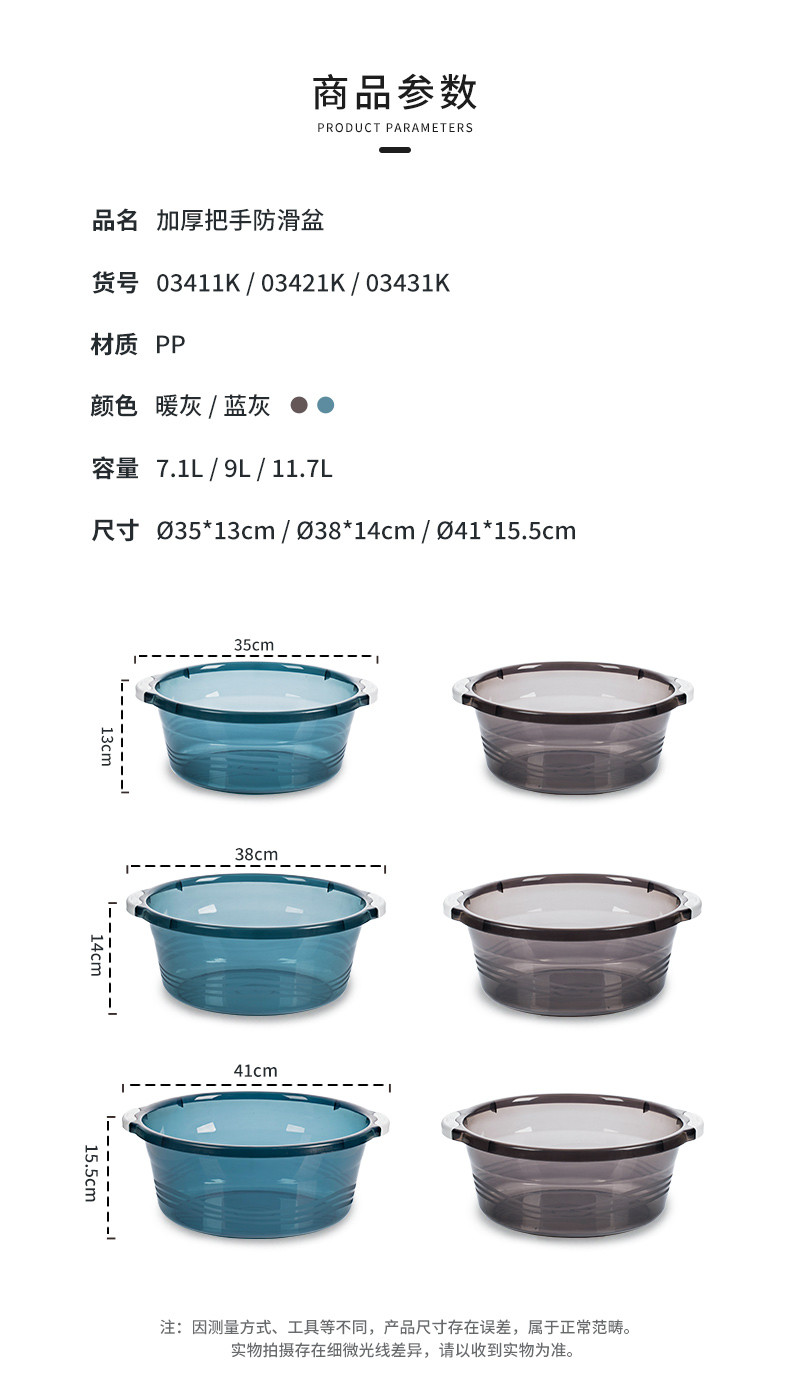 茶花 38CM超大号加厚塑料脸盆家用婴儿洗衣盆学生宿舍洗脸盆03431K