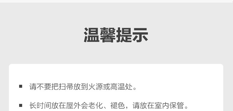 茶花 簸箕扫把套装A组合家用塑料可折叠软毛笤帚卫生间扫水地刮神器1725