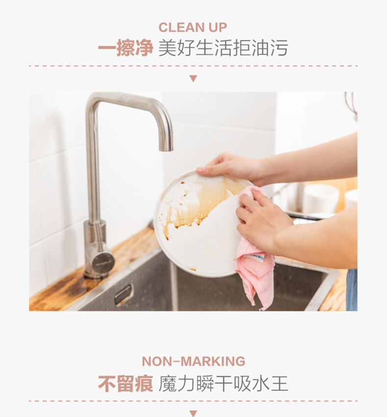 茶花 抹布厨房家务清洁布基本不掉毛吸水去油洗碗擦桌干湿两用8条装F17007