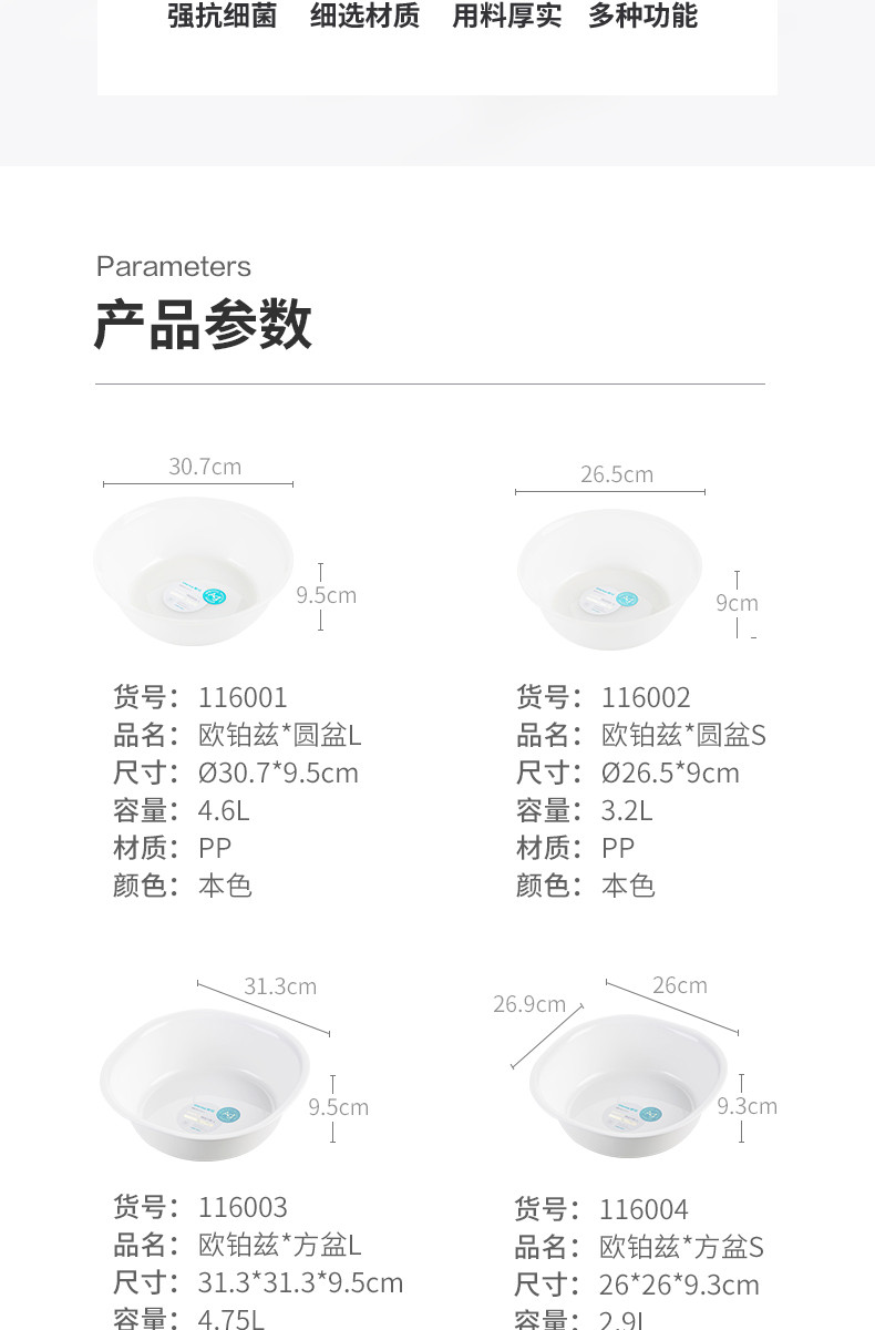 茶花 银离子抗菌家用加厚脸盆L塑料脚盆婴儿童大小洗菜盆子圆盆116001