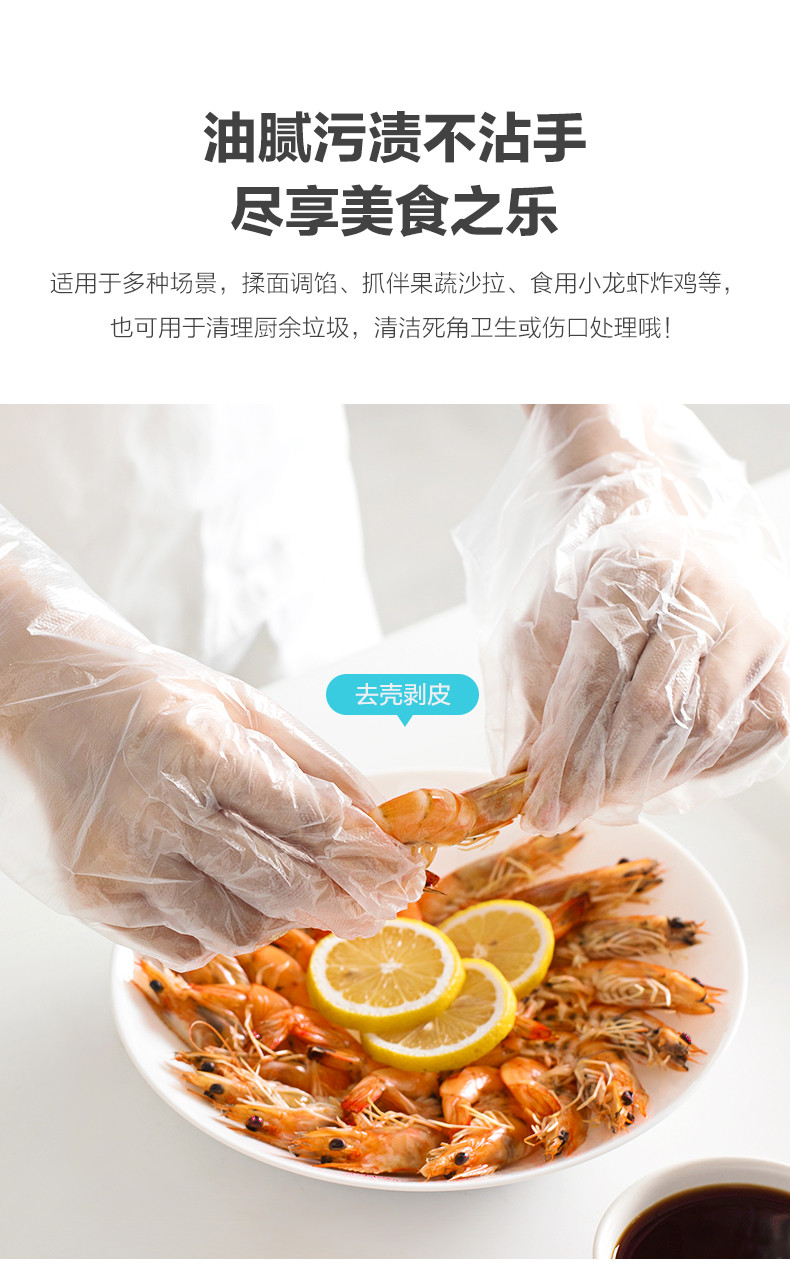 茶花 银离子一次性手套食品用餐饮塑料透明薄膜卫生用品PE手套180只 312002