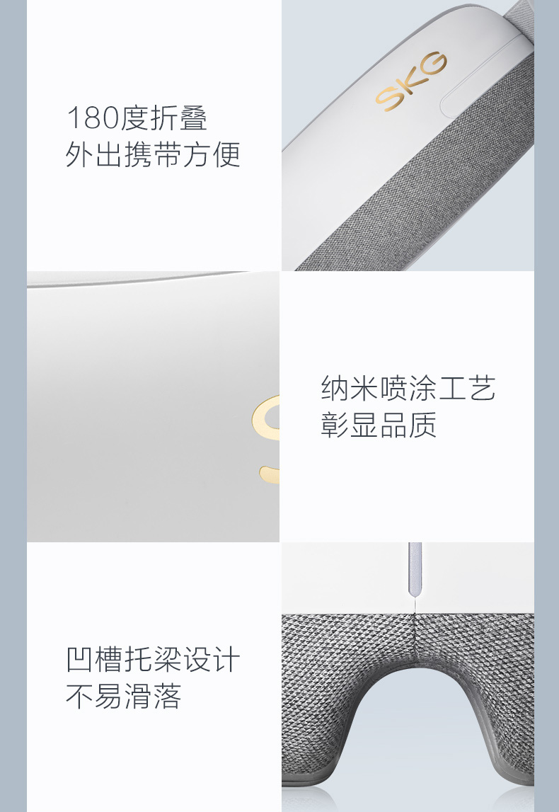SKG 眼部按摩仪护眼仪智能眼睛按摩器缓解疲劳加热敷E3