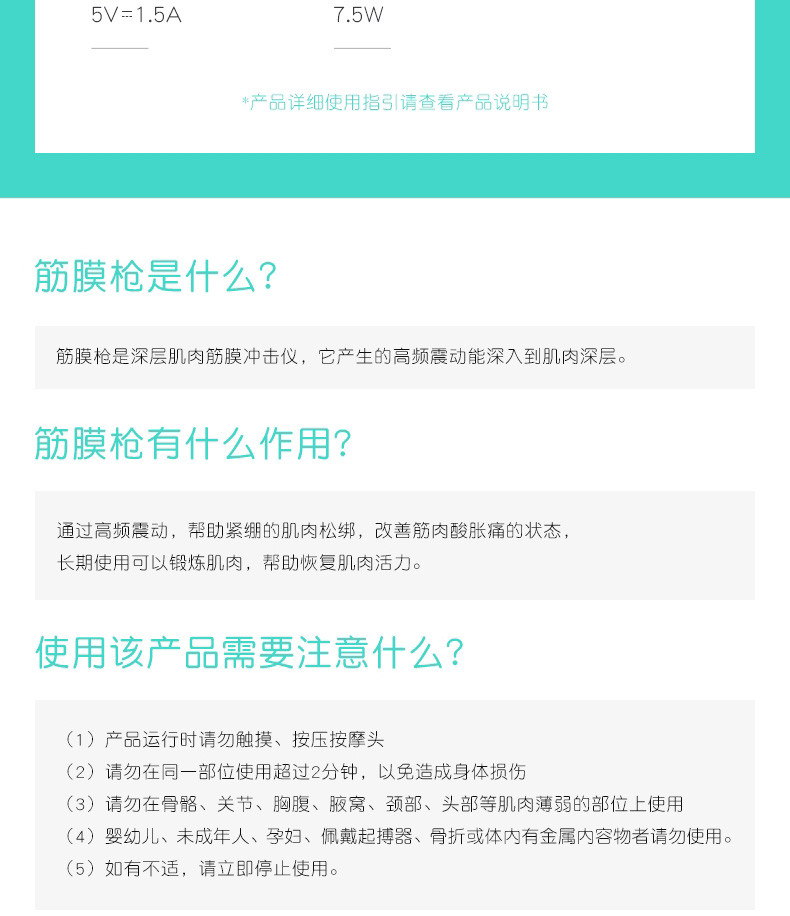 SKG 筋膜枪家用按摩深层肌肉放松器迷你松筋经膜仪F4