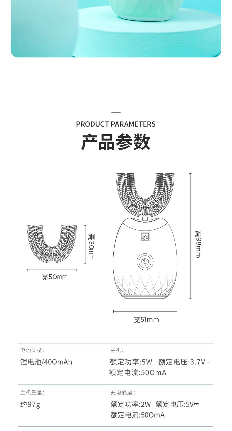 好孩子/gb 好孩子儿童电动牙刷u型充电式防水形宝宝声波口含式牙刷