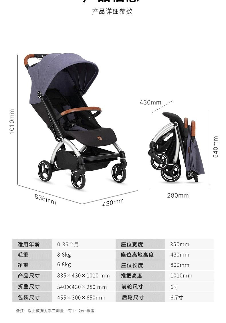 好孩子婴儿推车可坐可躺遛娃四轮避震婴儿车轻便折叠简易便携式推车D850