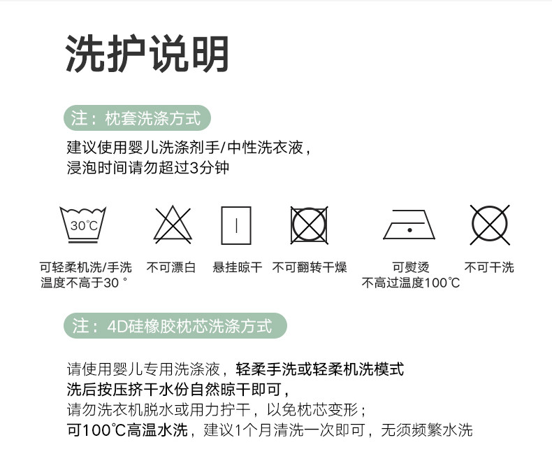 好孩子儿童枕头宝宝婴儿硅胶枕新生儿安全感四季通用马达加斯加50*32cm