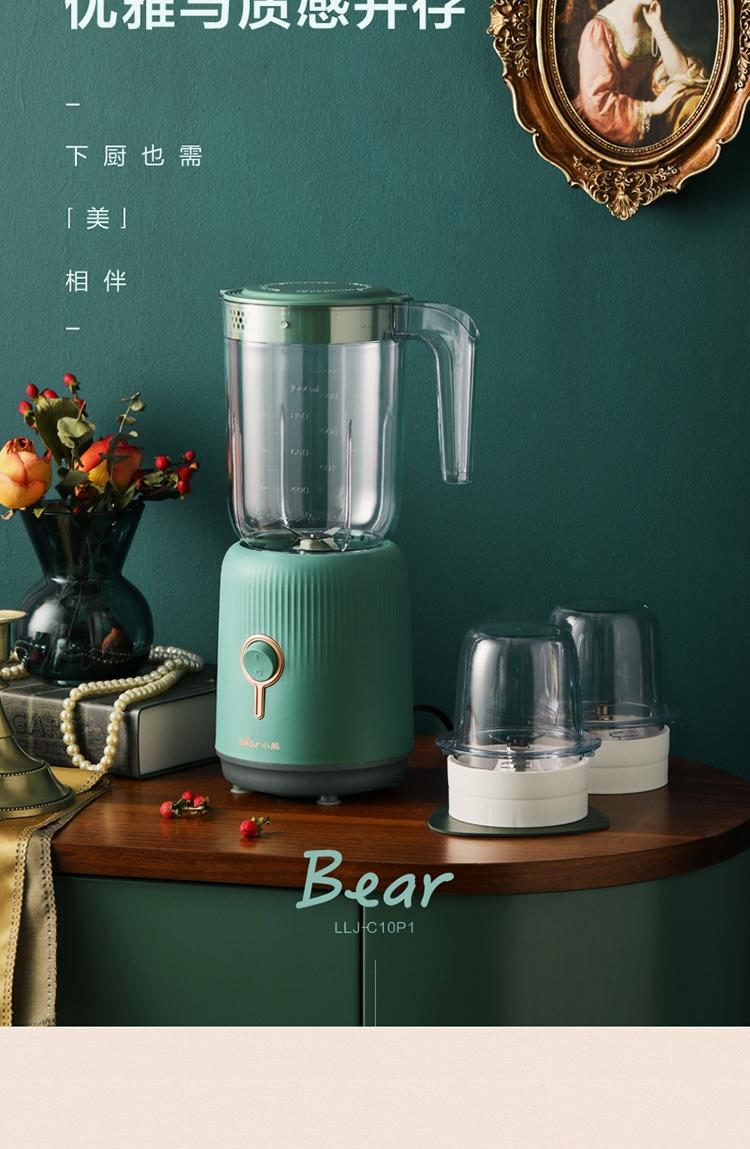 小熊（Bear）辅食机婴儿宝宝料理机多功能家用小型搅拌料理机LLJ-C10P1