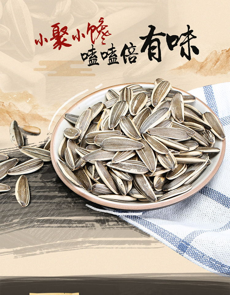 洽洽香瓜子五香味260g*5袋葵花籽新老包装随机