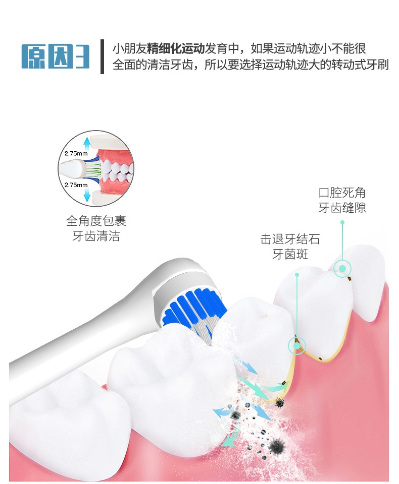 舒宁儿童电动牙刷转动旋转男女充电软毛宝宝便携自动2刷头电动牙刷889- B