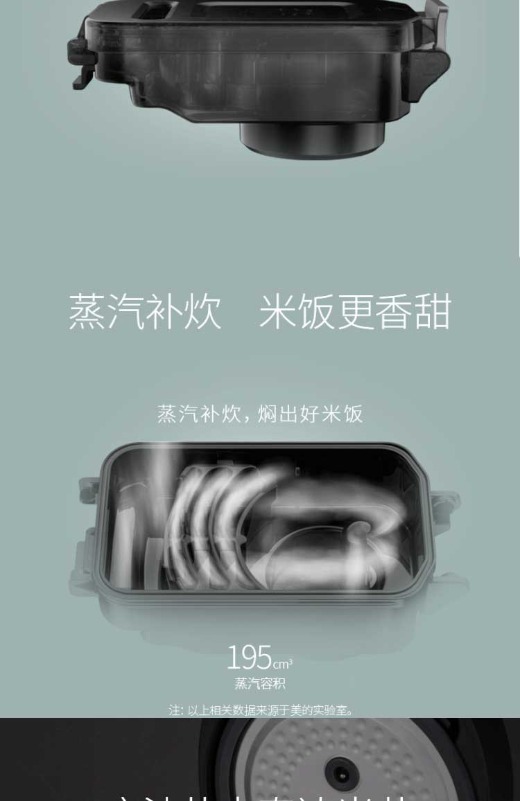 美的/MIDEA 电饭煲快煮防溢功能顶置触摸操控匠铜圆灶釜内胆4L电饭锅FB40Easy501