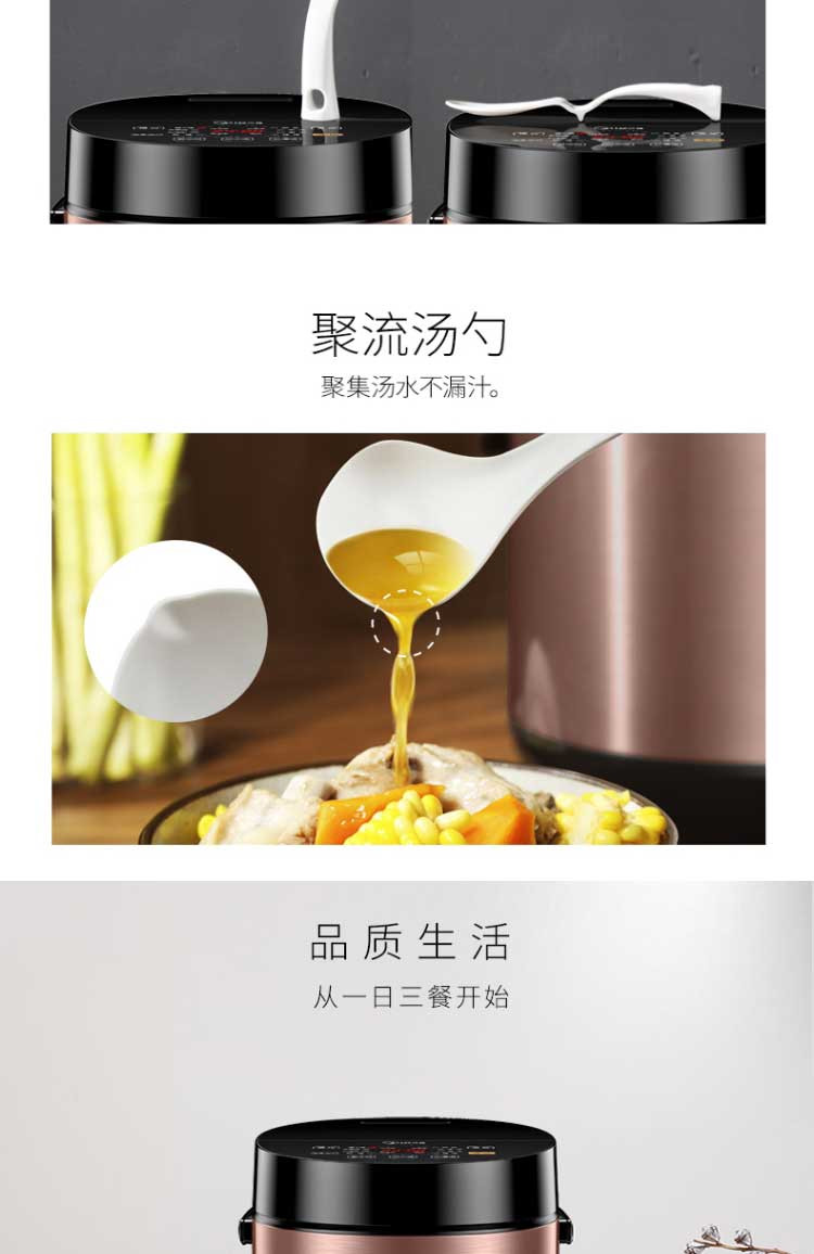 美的/MIDEA 电饭煲快煮防溢功能顶置触摸操控匠铜圆灶釜内胆4L电饭锅FB40Easy501