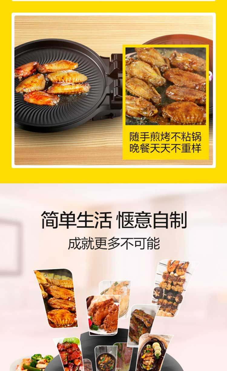 美的/MIDEA 电饼铛双面加热薄饼机煎烤机烙饼机JK26simple101