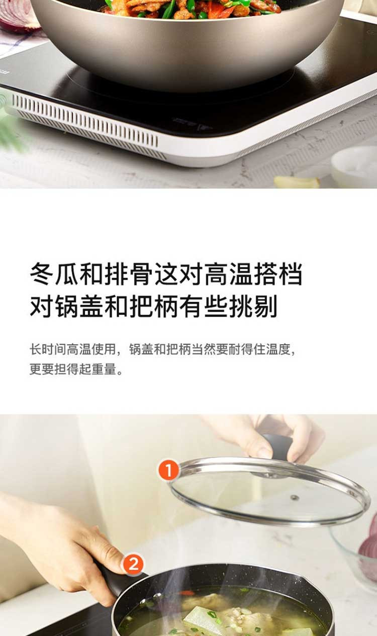 美的/MIDEA 锅具炫彩套装不粘炒锅易清洁炖煮焖煎锅三件套SL0303