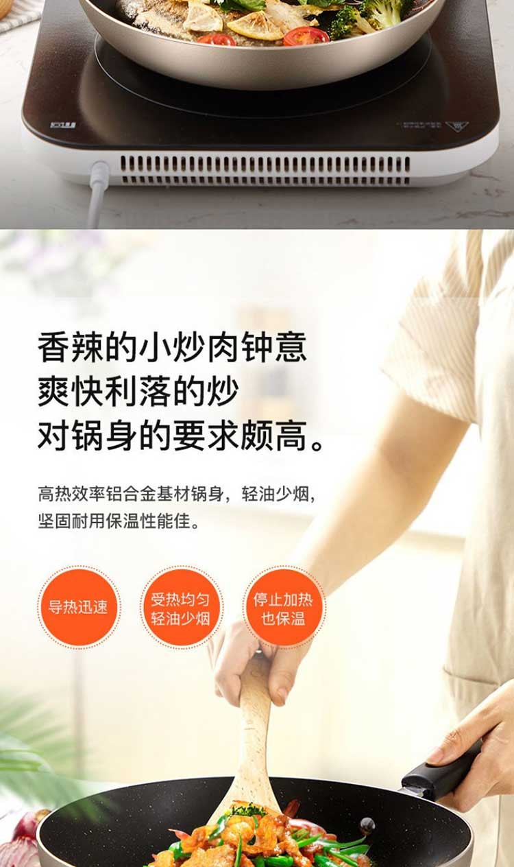 美的/MIDEA 锅具炫彩套装不粘炒锅易清洁炖煮焖煎锅三件套SL0303