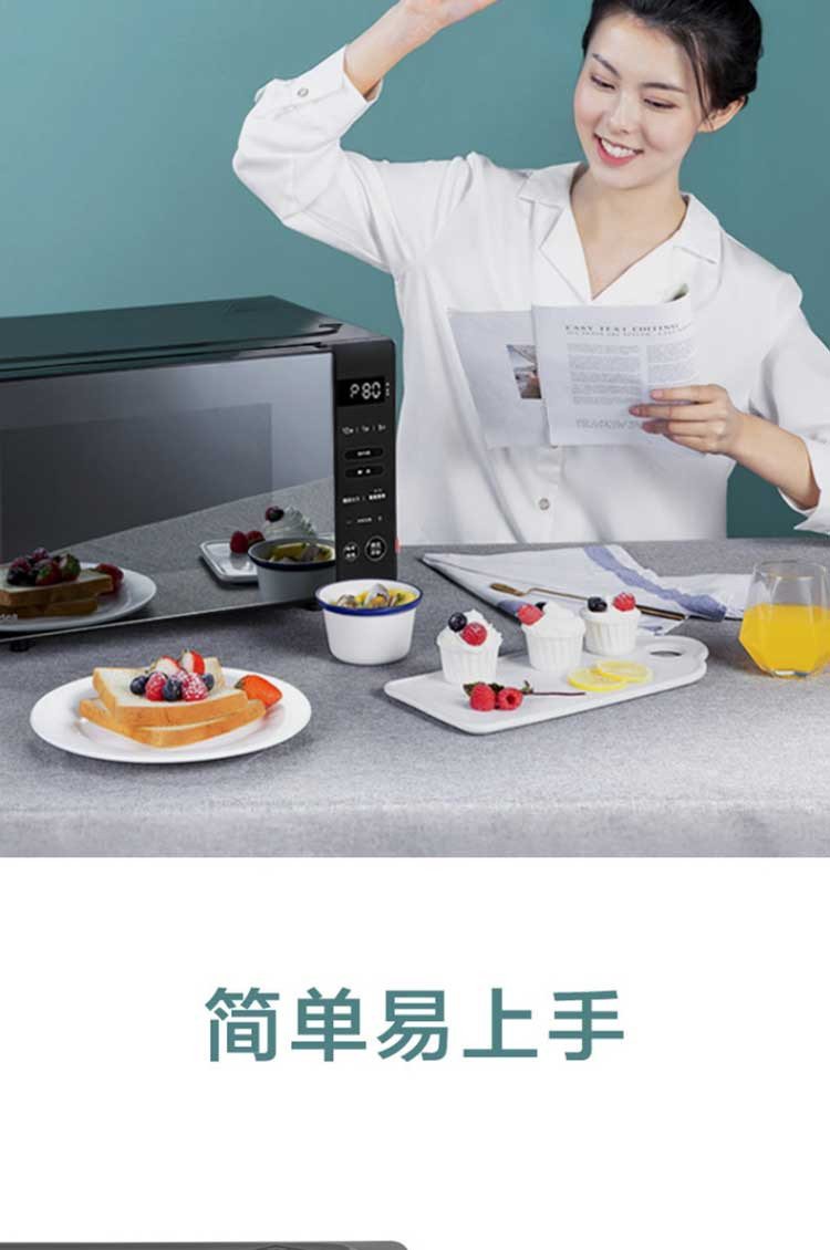 美的/MIDEA 微波炉20升大平板均匀加热智能解冻菜单PM20B1