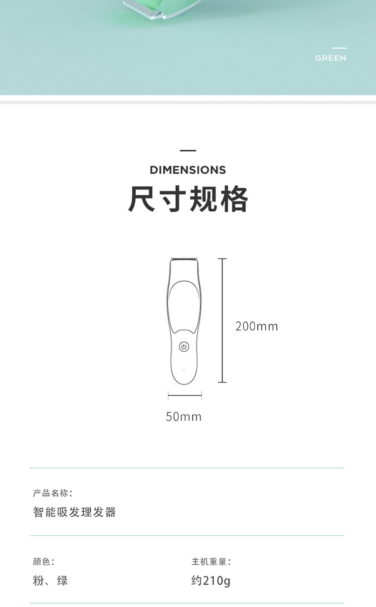 好孩子/gb婴儿自动吸发理发器宝宝剃头发新生儿童充电剪剃头刀C8153