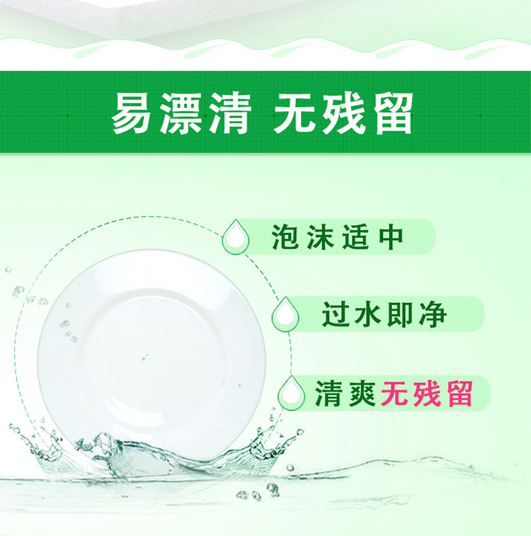 蓝月亮 厨卫清洁套装1kg茶清洗洁精+卫诺洁厕液500g*2+芦荟洗手液500g