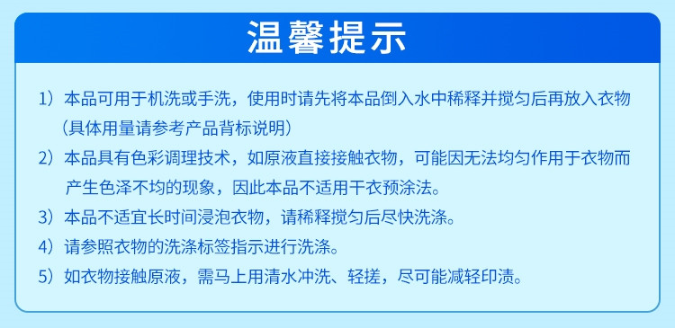 蓝月亮亮衣护色机洗/手洗洗衣液家庭套装2KG*1瓶+1KG*3补充装+500G*2瓶+1KG*1瓶