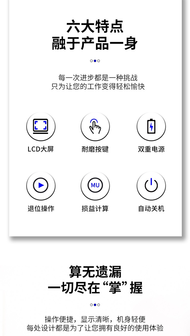 得力(deli)双电源桌面办公计算器 12位大屏幕桌面计算机