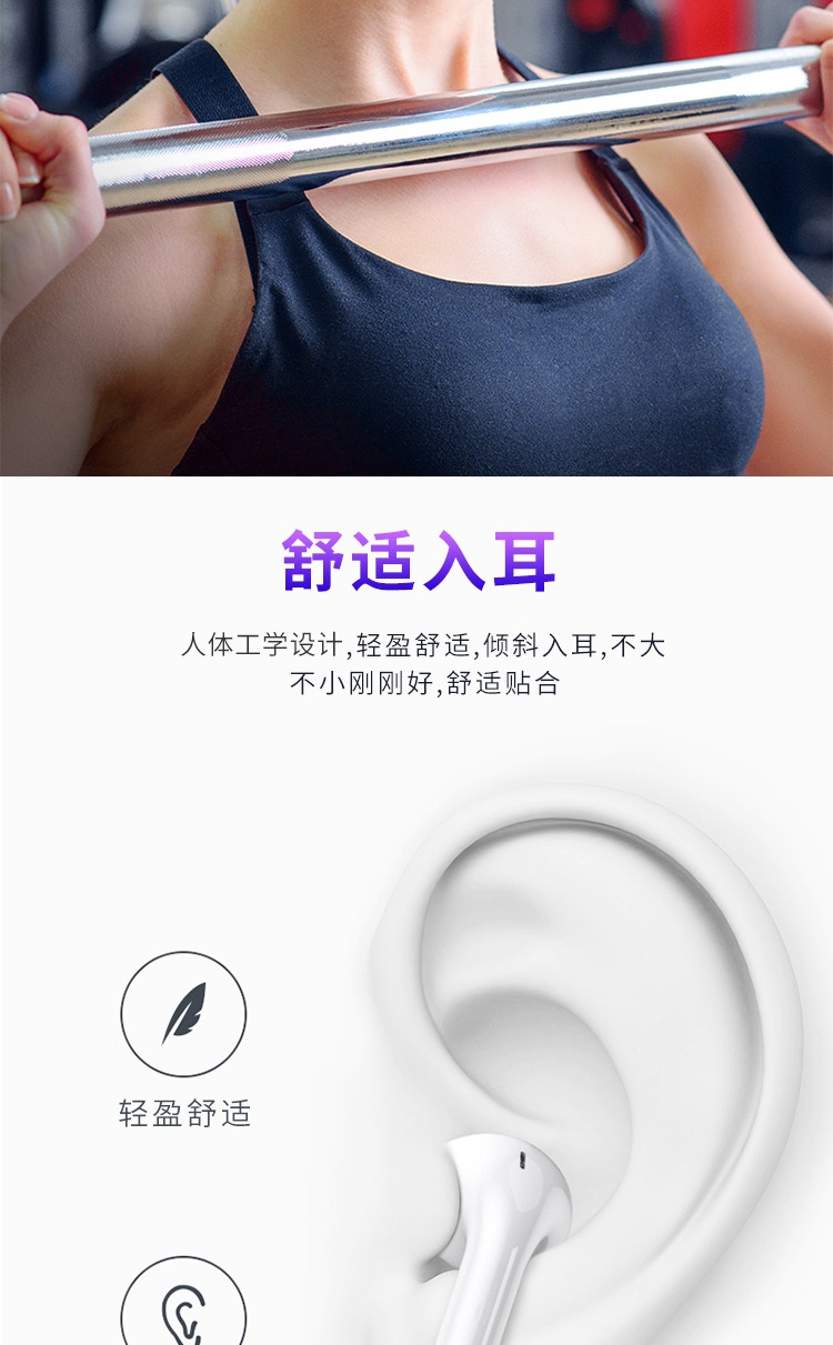 OKSJ 无线蓝牙耳机适用苹果huawAir运动商务双耳入耳式耳机5.0触控版