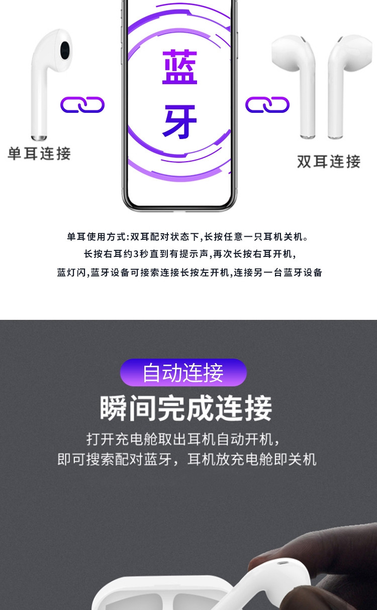 OKSJ 无线蓝牙耳机适用苹果huawAir运动商务双耳入耳式耳机5.0触控版