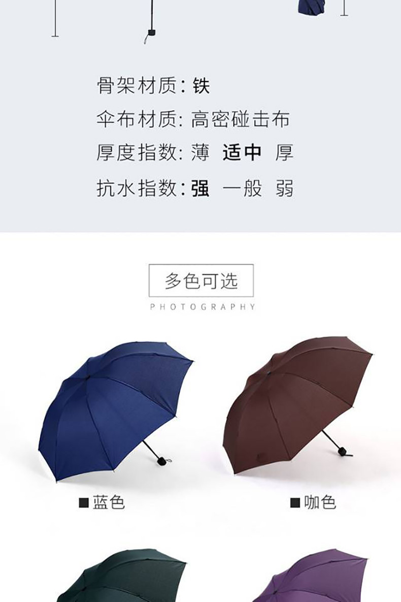 捷果 手动雨伞折叠大号收缩晴雨两用八骨