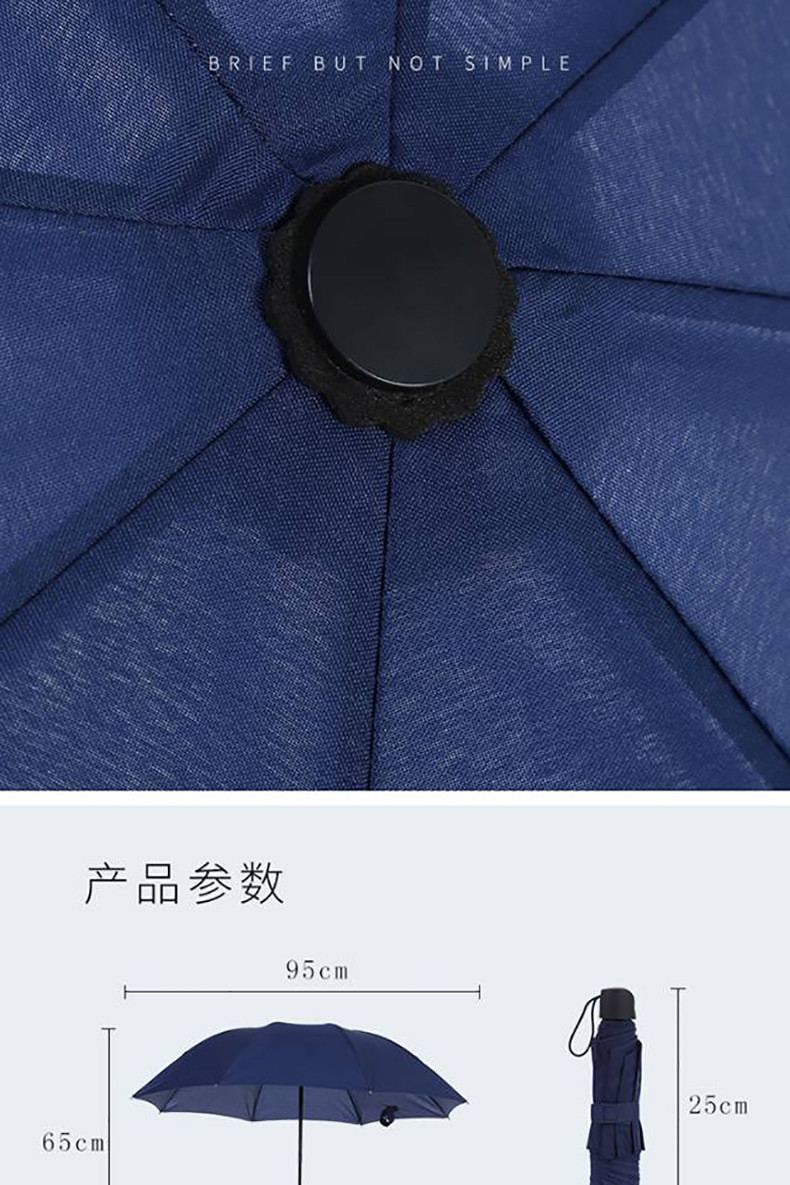 捷果 手动雨伞折叠大号收缩晴雨两用八骨