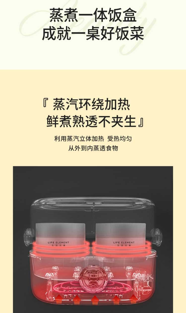  生活元素（LIFE ELEMENT）电热饭盒可插电加热保温便携式带饭桶锅F59