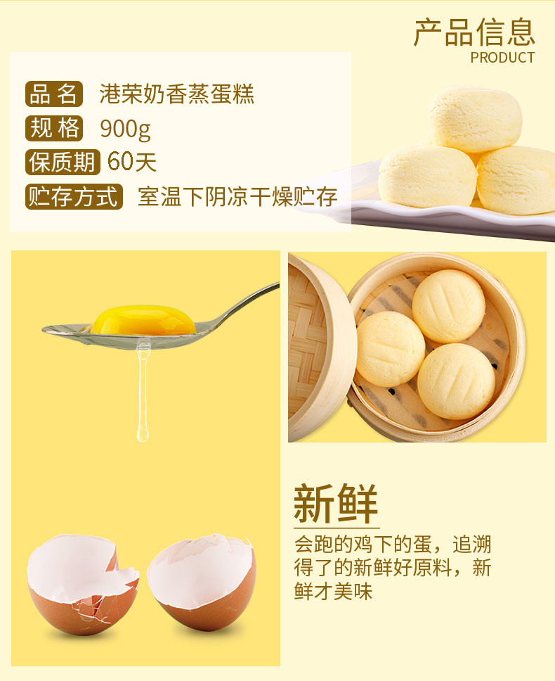 港荣  营养早餐面包糕点整箱  奶香味900g