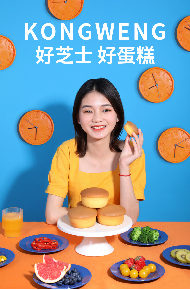 【券后37】港荣 芝士味营养早餐蛋糕  800g（新老包装随机发）