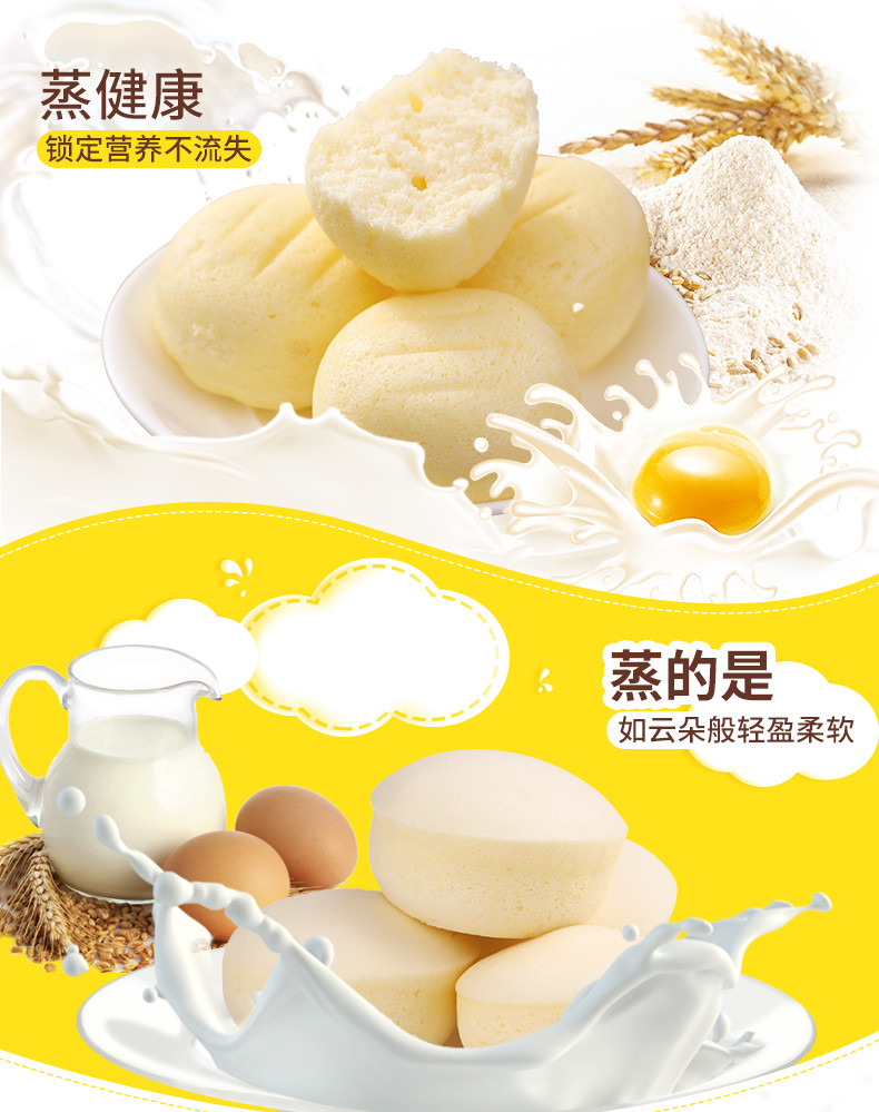 【券后36.8】港荣 营养早餐蛋糕 鸡蛋原味 900g