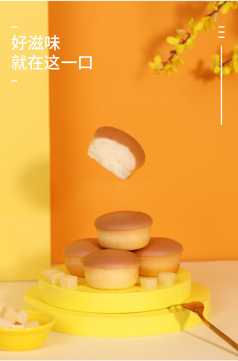 【券后37】港荣 芝士味营养早餐蛋糕  800g（新老包装随机发）