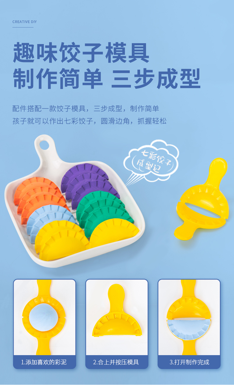 得力/deli 儿童益智玩具彩泥面条机彩泥橡皮泥轻黏土DIY玩具67801