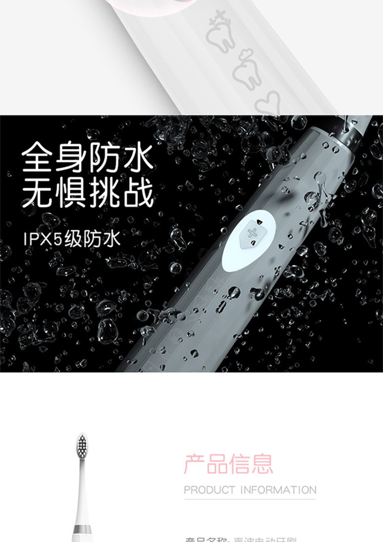 【券后25.9元】创造官（Creative Guan）声波电动牙刷充电成人牙刷802充电款配3个刷头