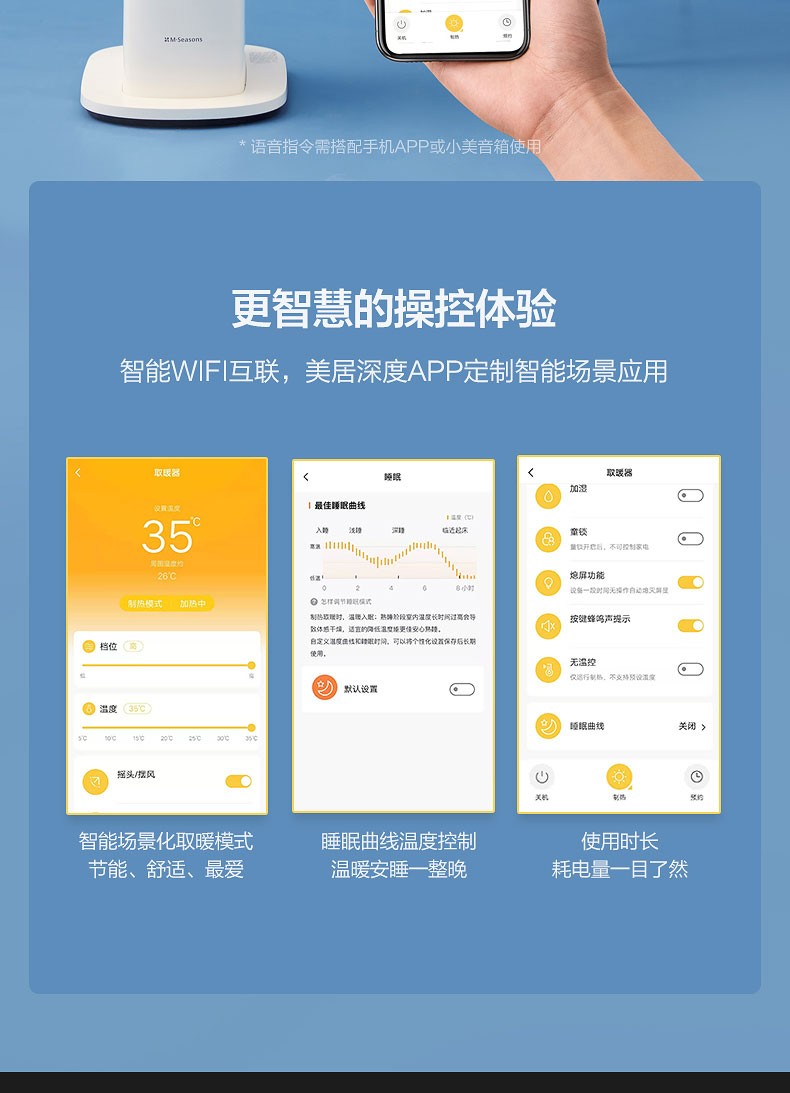 【领券立减】美的/MIDEA暖风机取暖器冷暖两用APP智能遥控立式WIFI款低噪多速热HFY22ES