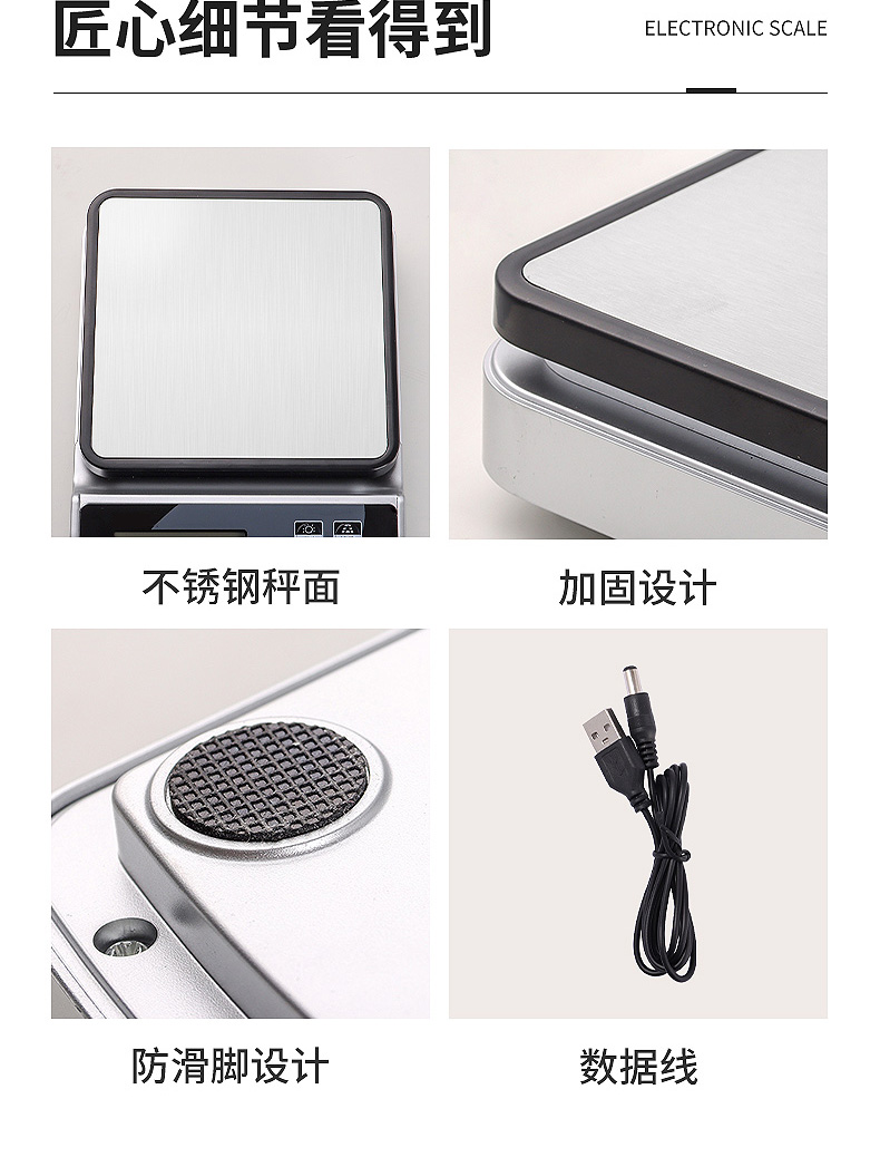 拜杰（Baijie）防水电子厨房秤烘焙迷你电子称LB-07