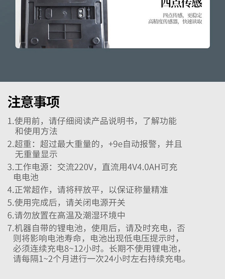 拜杰（Baijie）电子秤称重商用台秤30kg计价秤小秤盘HJ-211