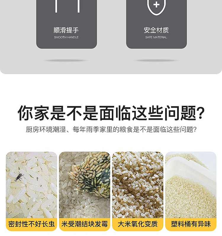 拜杰（Baijie）加厚硅胶圈防虫防潮黄色提手米桶10斤JL-39