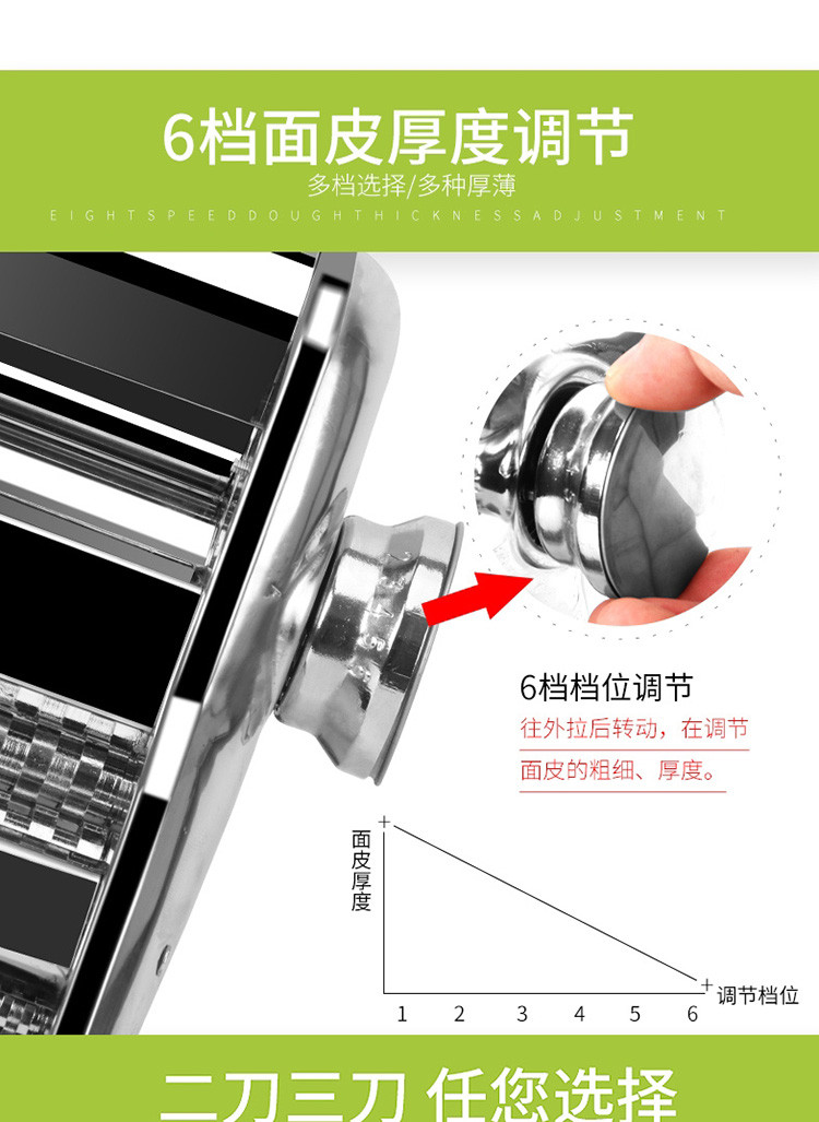 拜杰（Baijie）家用多功能小型手动两刀面条机银色BJ-2150