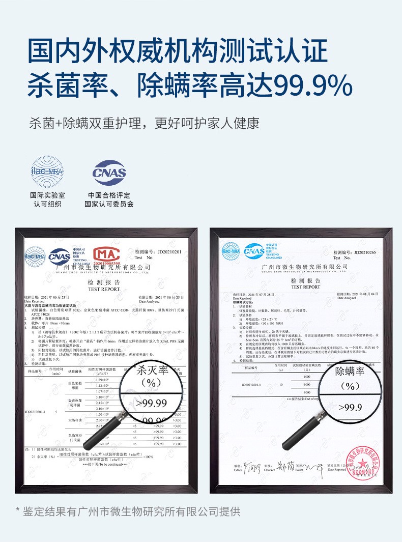 摩飞电器 除螨仪手持无线家用床上拍打除螨紫外线杀菌小型吸尘除螨机器MR3100