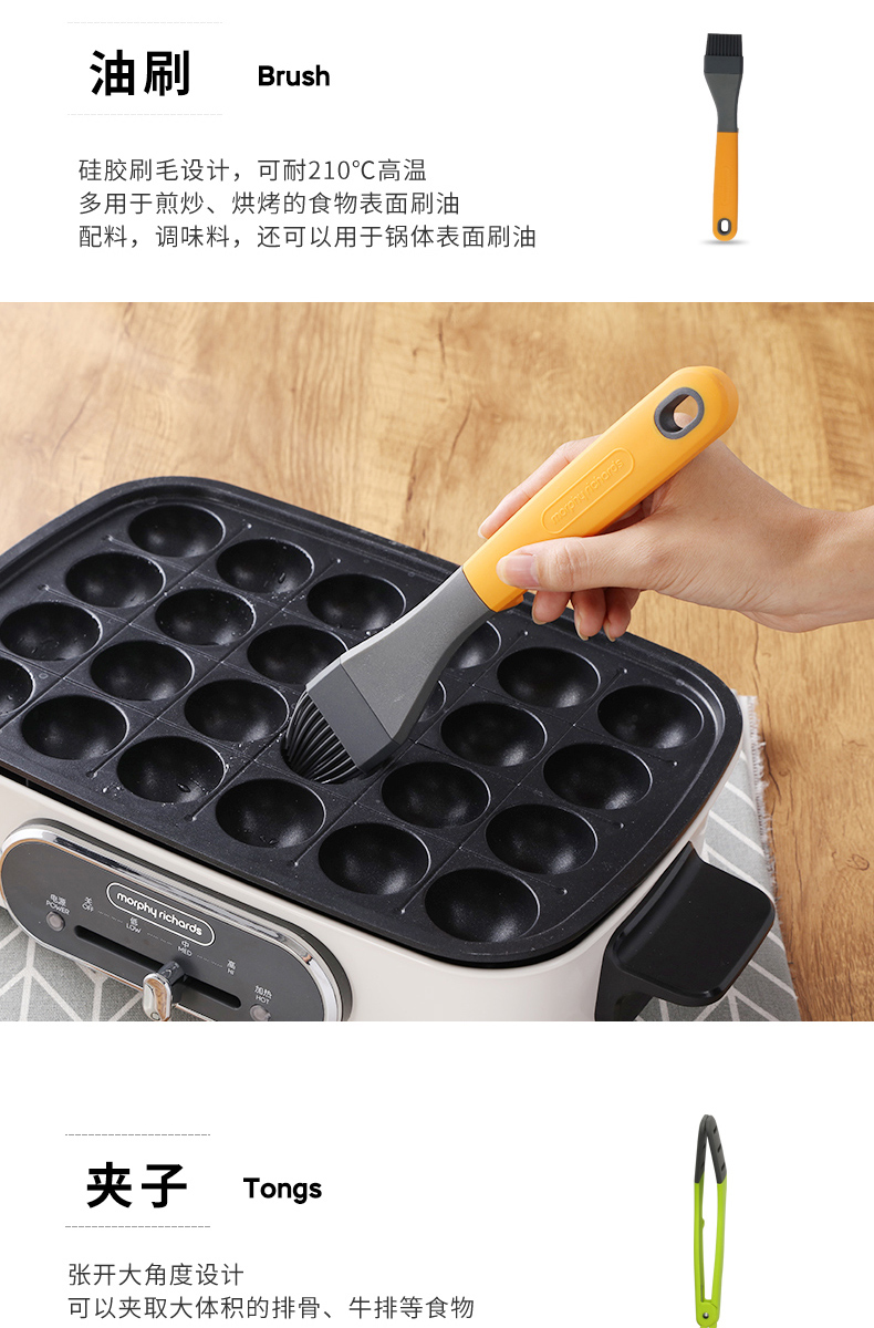 摩飞电器 厨具烹饪用具锅铲耐高温厨房用具套装（七件套）MR1032