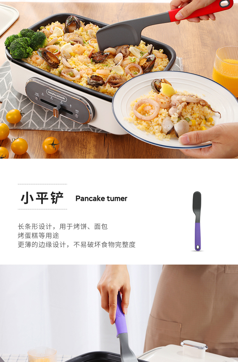 摩飞电器 厨具烹饪用具锅铲耐高温厨房用具套装（七件套）MR1032