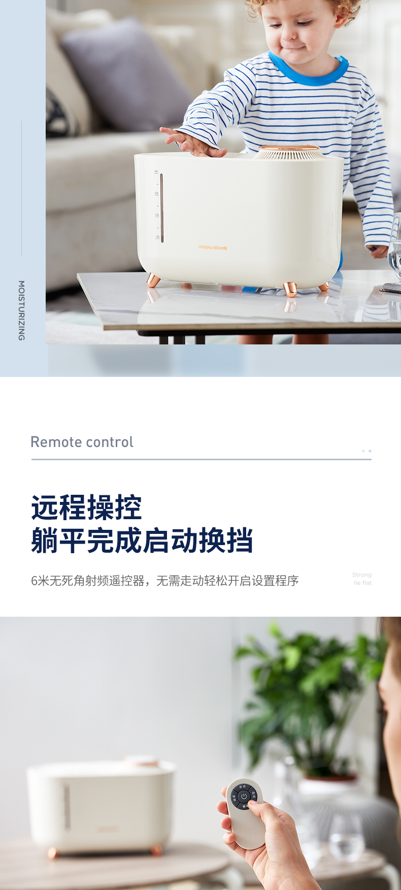 摩飞电器 无雾加湿器卧室家用办公室桌面孕妇婴儿低噪4L遥控升级版MR2081