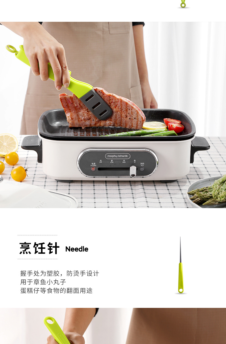 摩飞电器 厨具烹饪用具锅铲耐高温厨房用具套装（七件套）MR1032