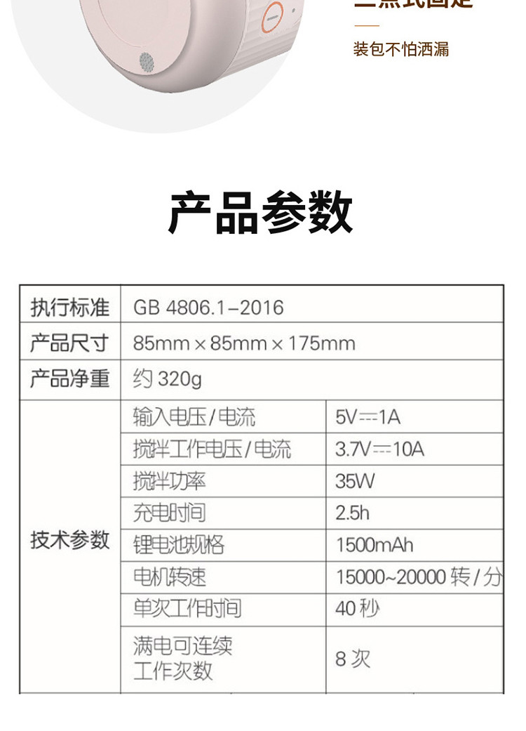 九阳(Joyoung)榨汁机便携式迷你无线果汁机料理机随行杯L3-C18A