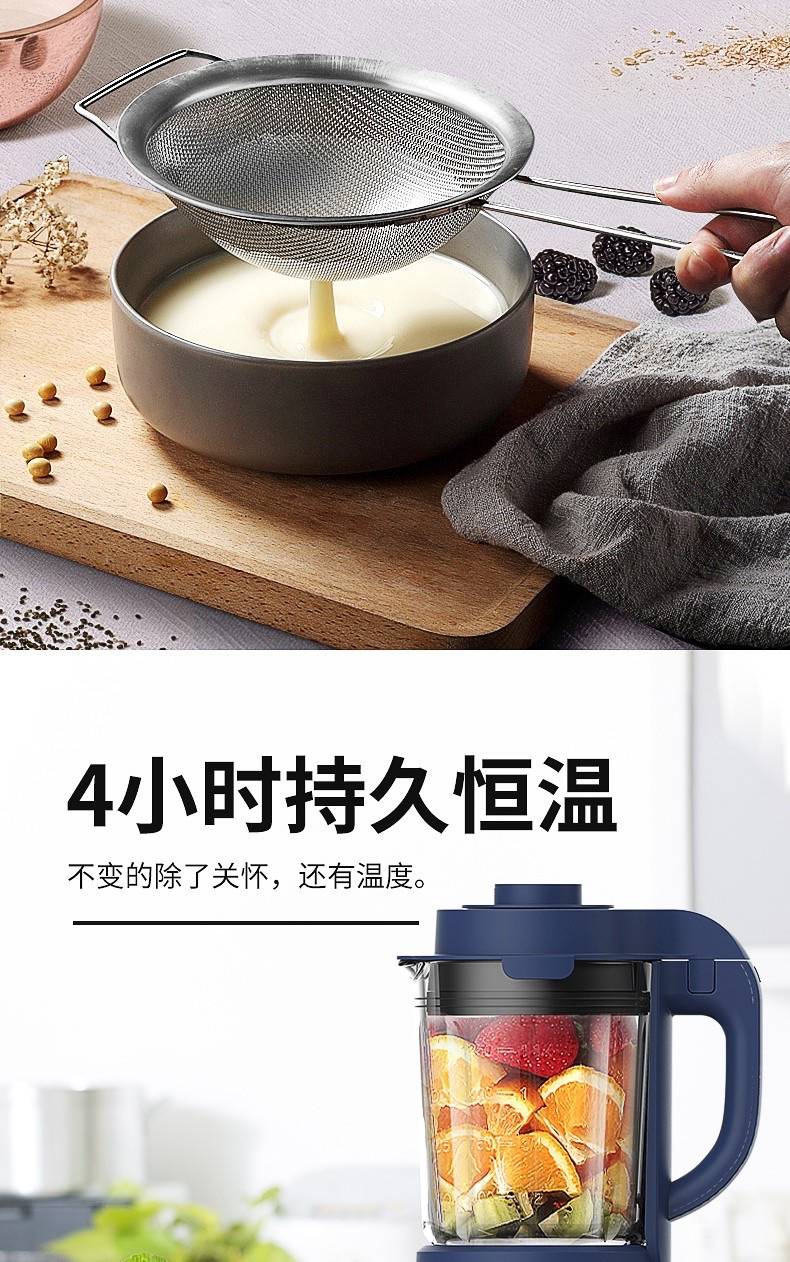 九阳 （Joyoung）破壁机多功能家用破壁料理机榨汁机豆浆机绞肉机果汁机L18-Y211