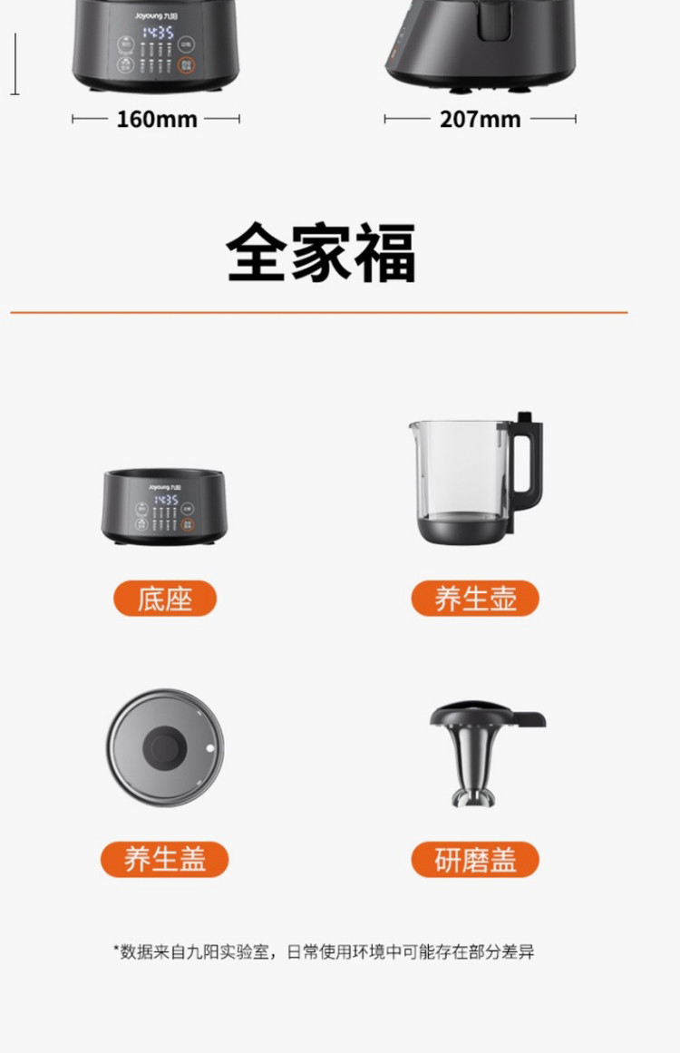 九阳(Joyoung)破壁豆浆机无渣快速可磨可煮双盖多功能料理机DJ10P-D980