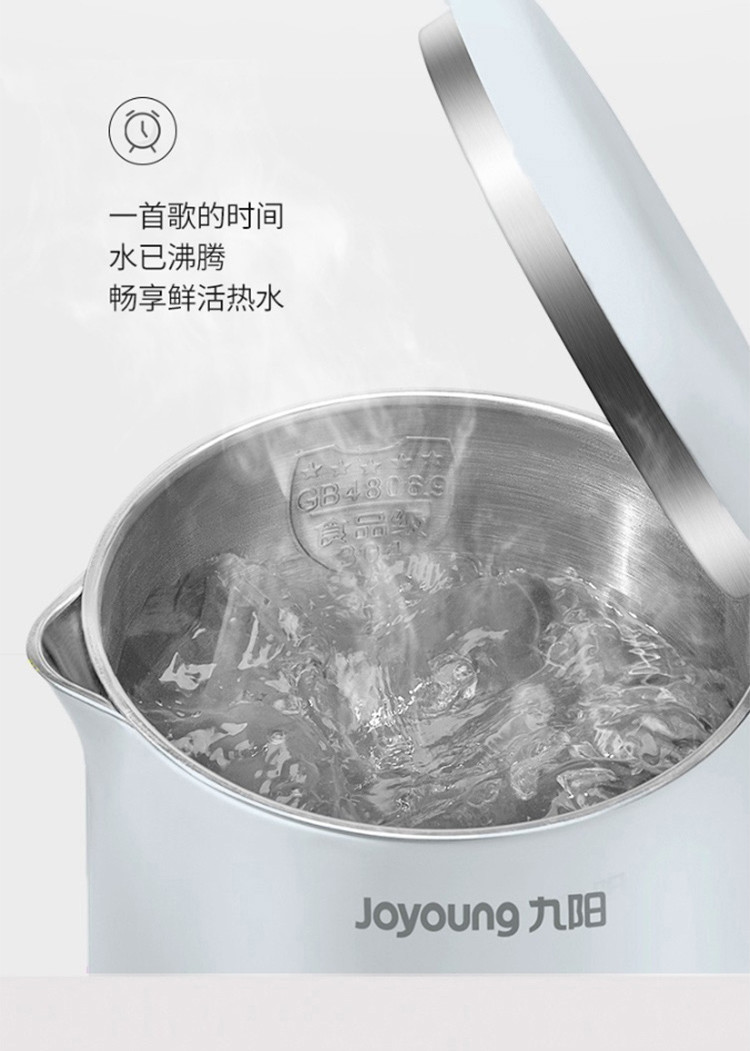 九阳(Joyoung)电水壶双层防烫304不锈钢大容量电热水壶K17-F30